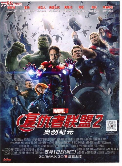 高中毕业证英文版模板