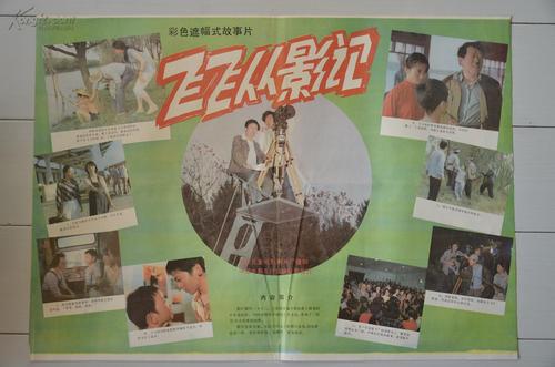 弗拉内克大学 International Business Certificate